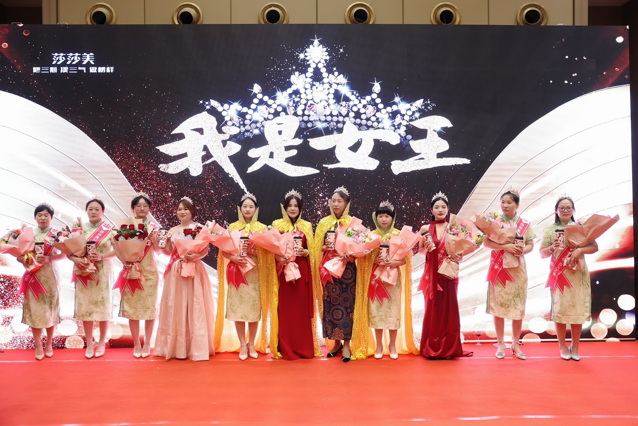 我是女王 2026