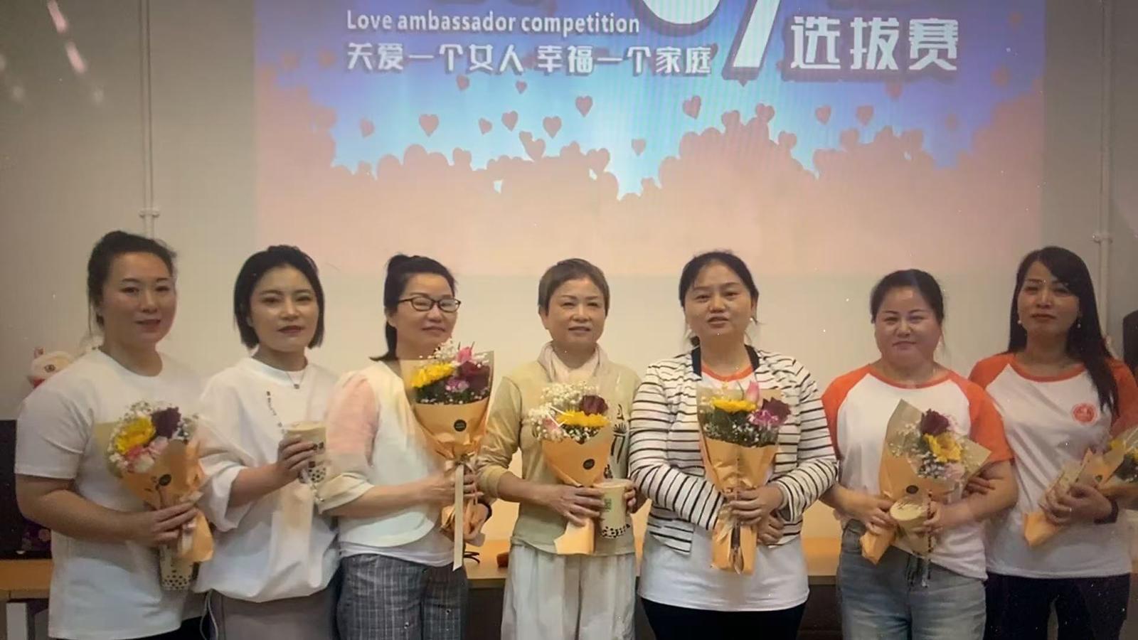 Love Ambassador Competition
