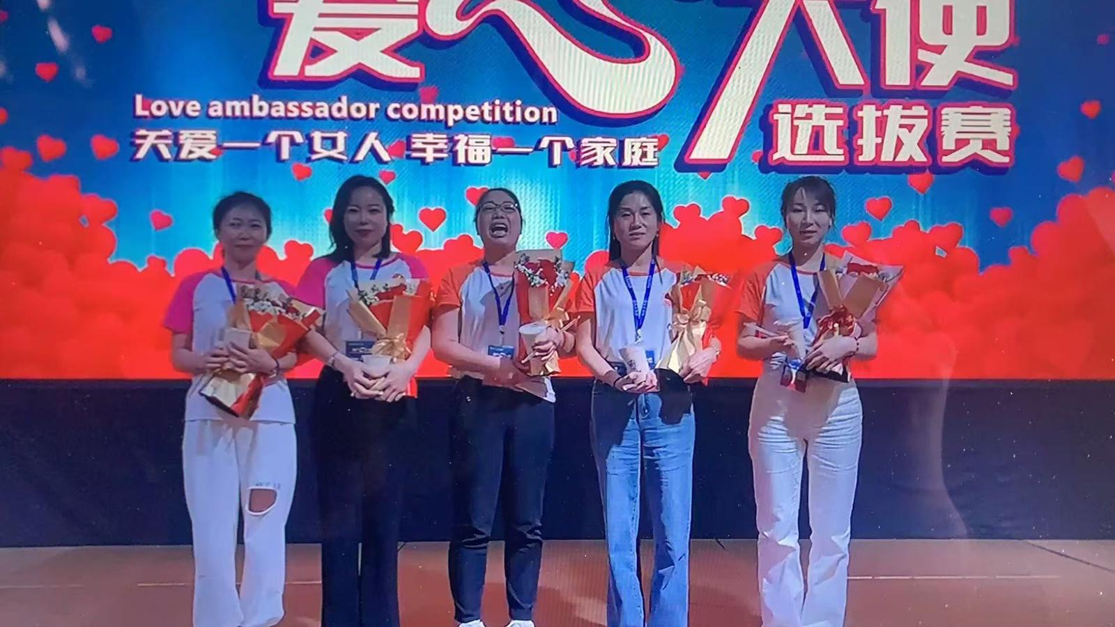 Love Ambassador Competition 2