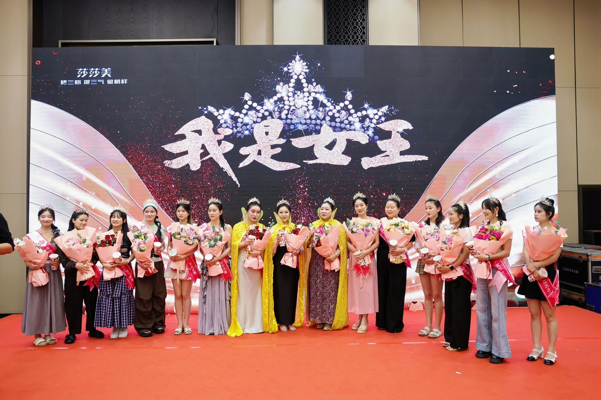 Queen Ceremony