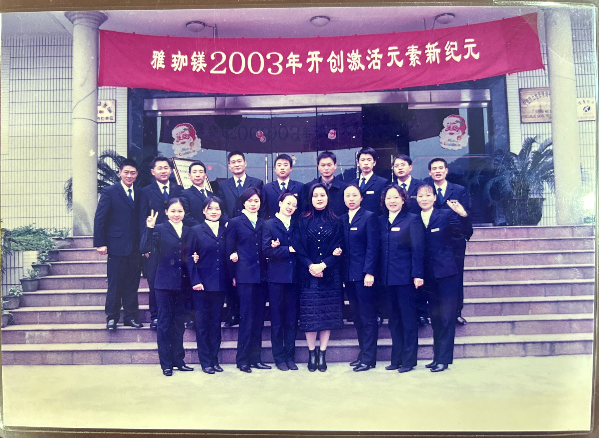 2003