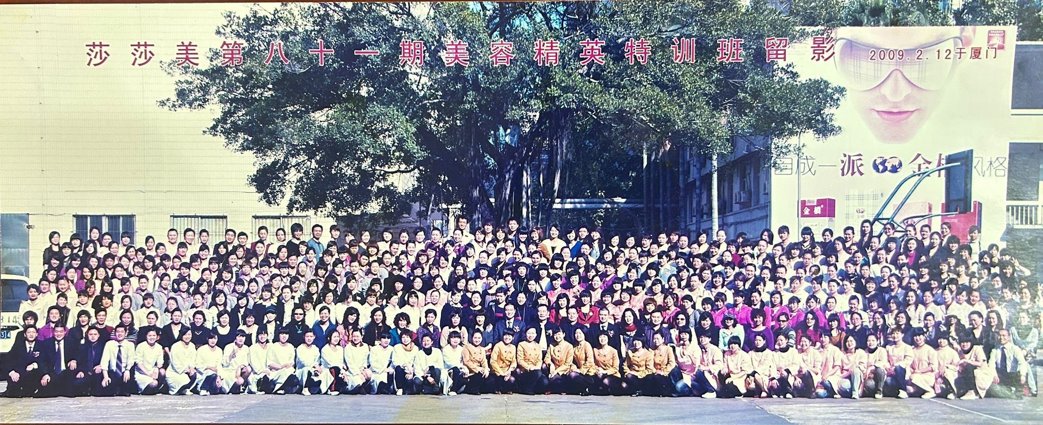 2009