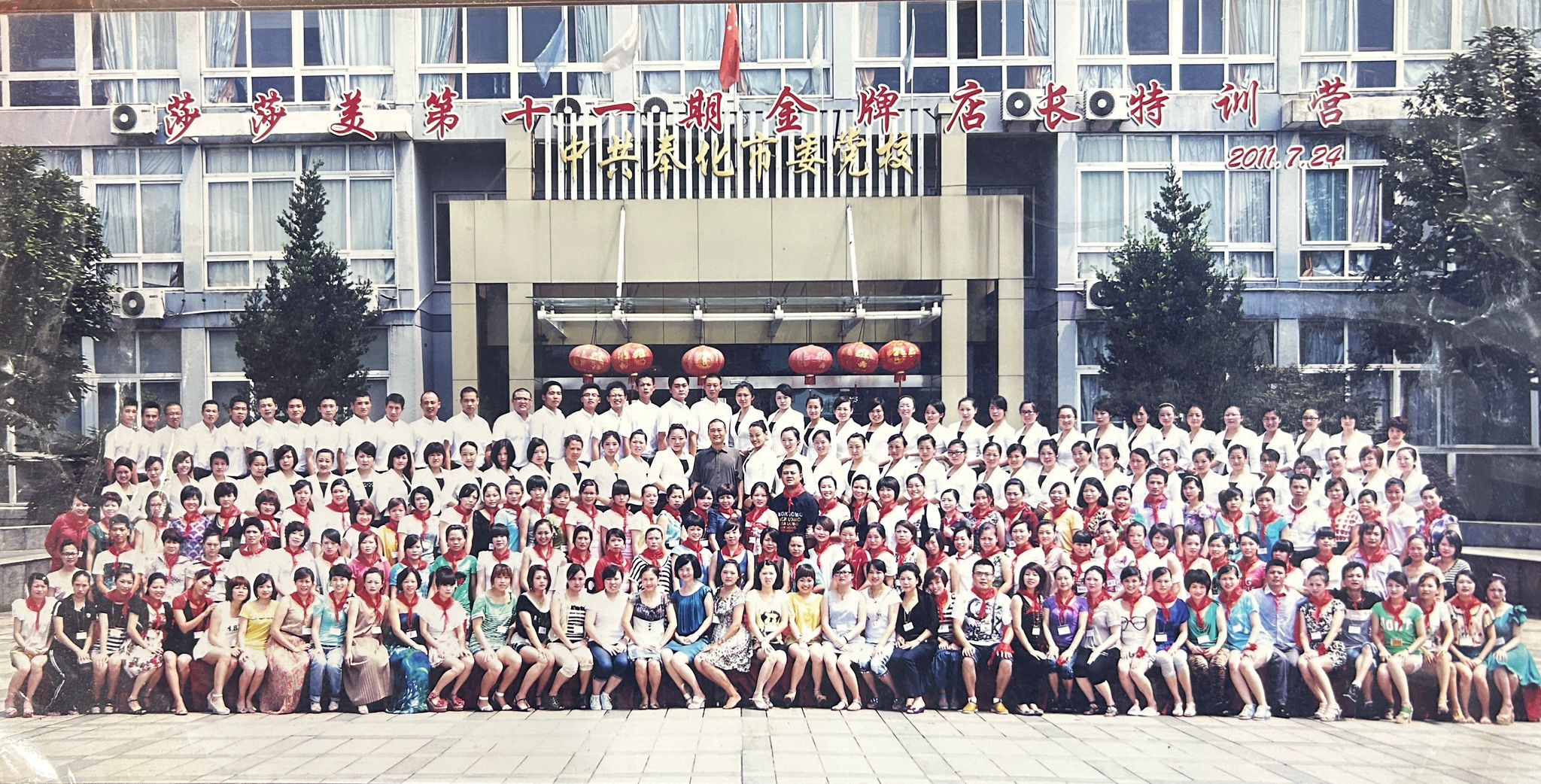 2011