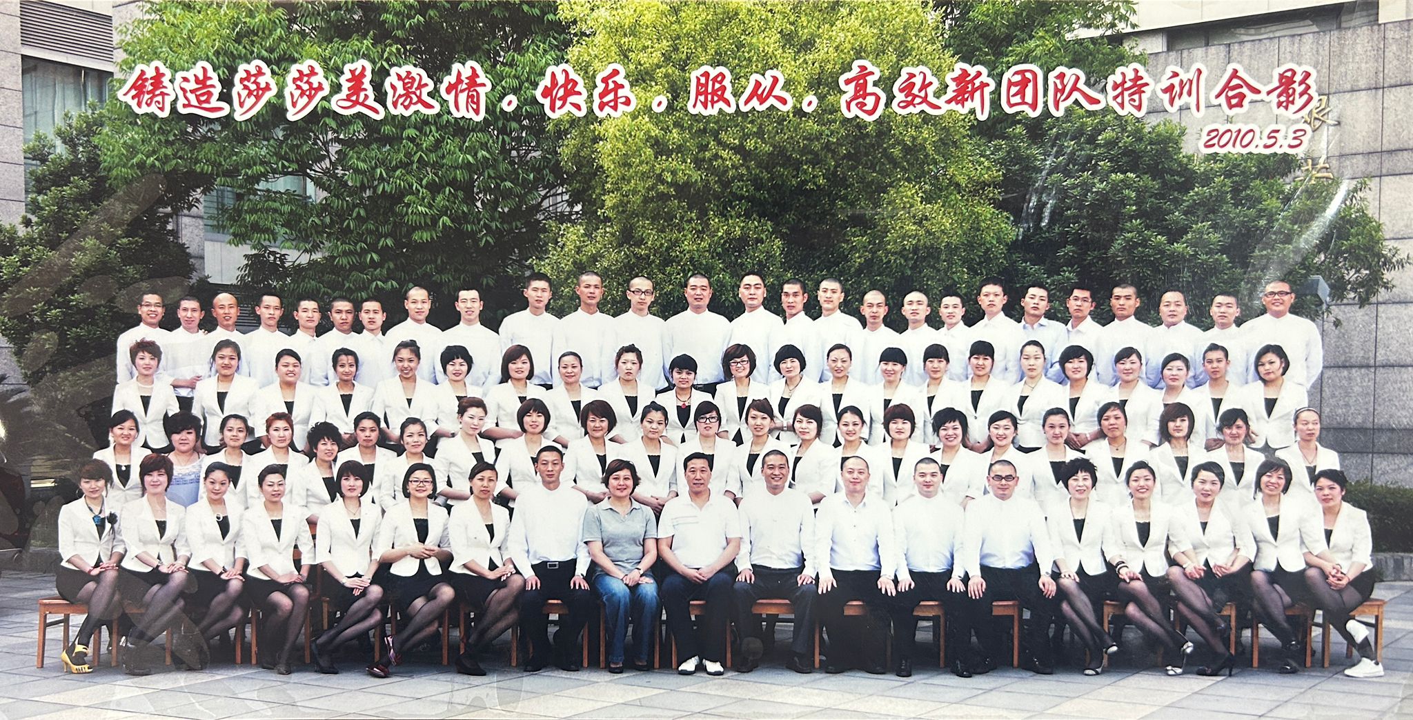 2010